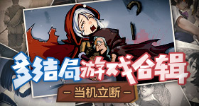 樊振东格拉斯门科